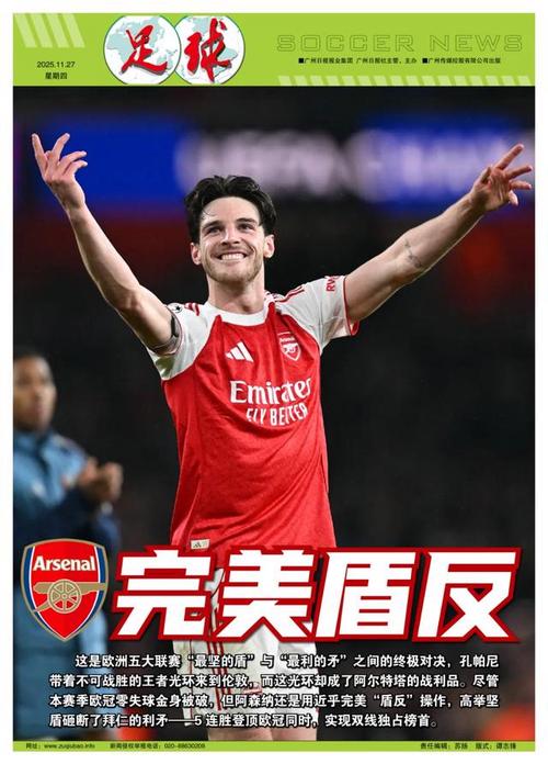 如何成为球队最稳定的得分点？（怎样成长为球队最可靠的得分核心？）