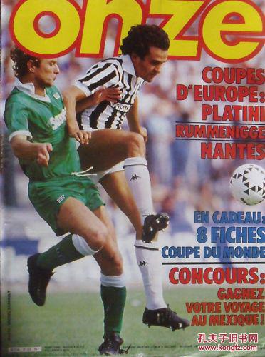 剑南春｜巴萨5-3贝蒂斯迎西甲6连胜，费兰戴帽，亚马尔点射（剑南春｜巴萨5-3击败贝蒂斯豪取西甲六连胜，费兰帽子戏法，亚马尔点射命中）