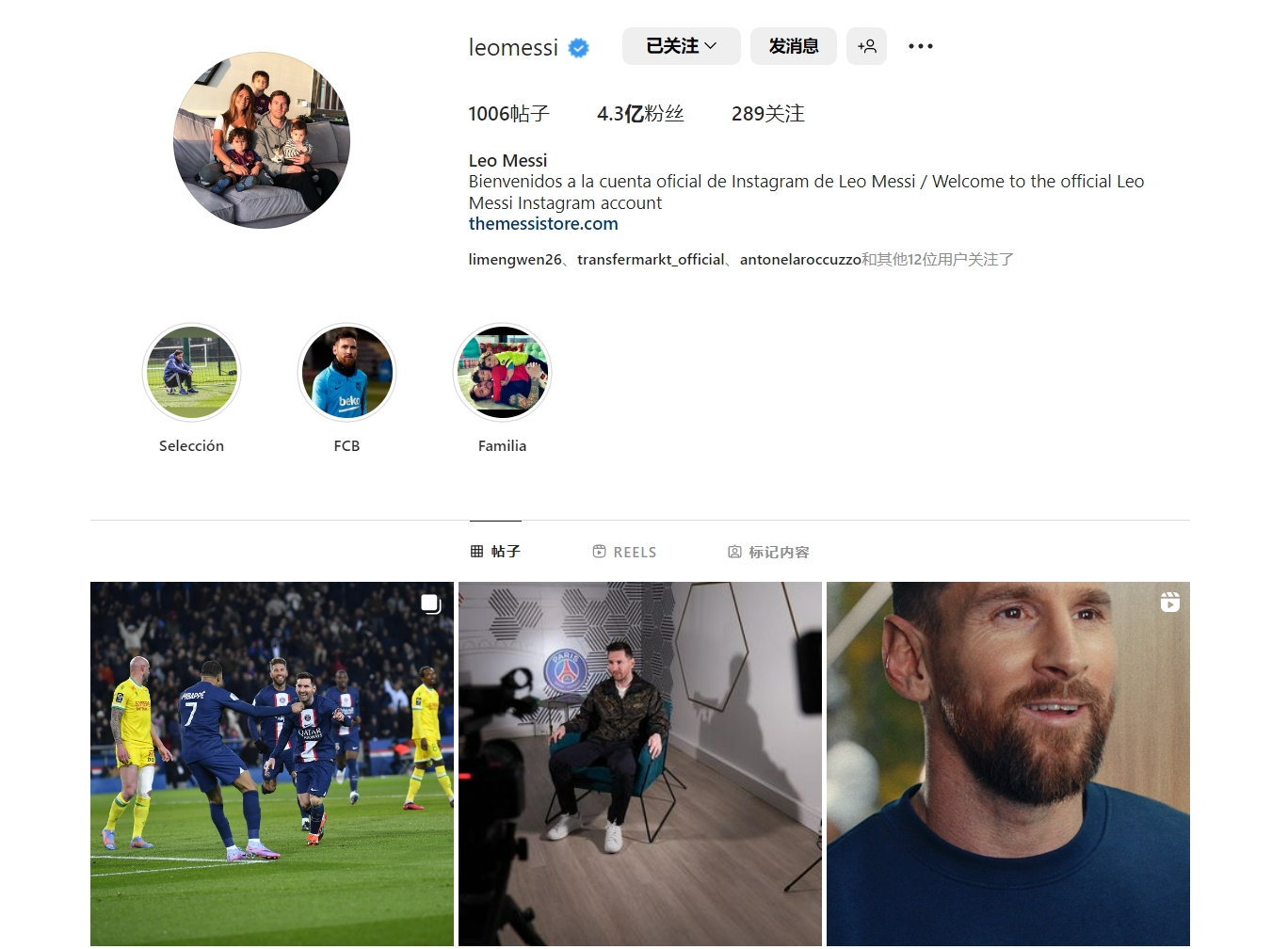 帕斯精彩晃动转身让老大哥劳塔罗滑倒