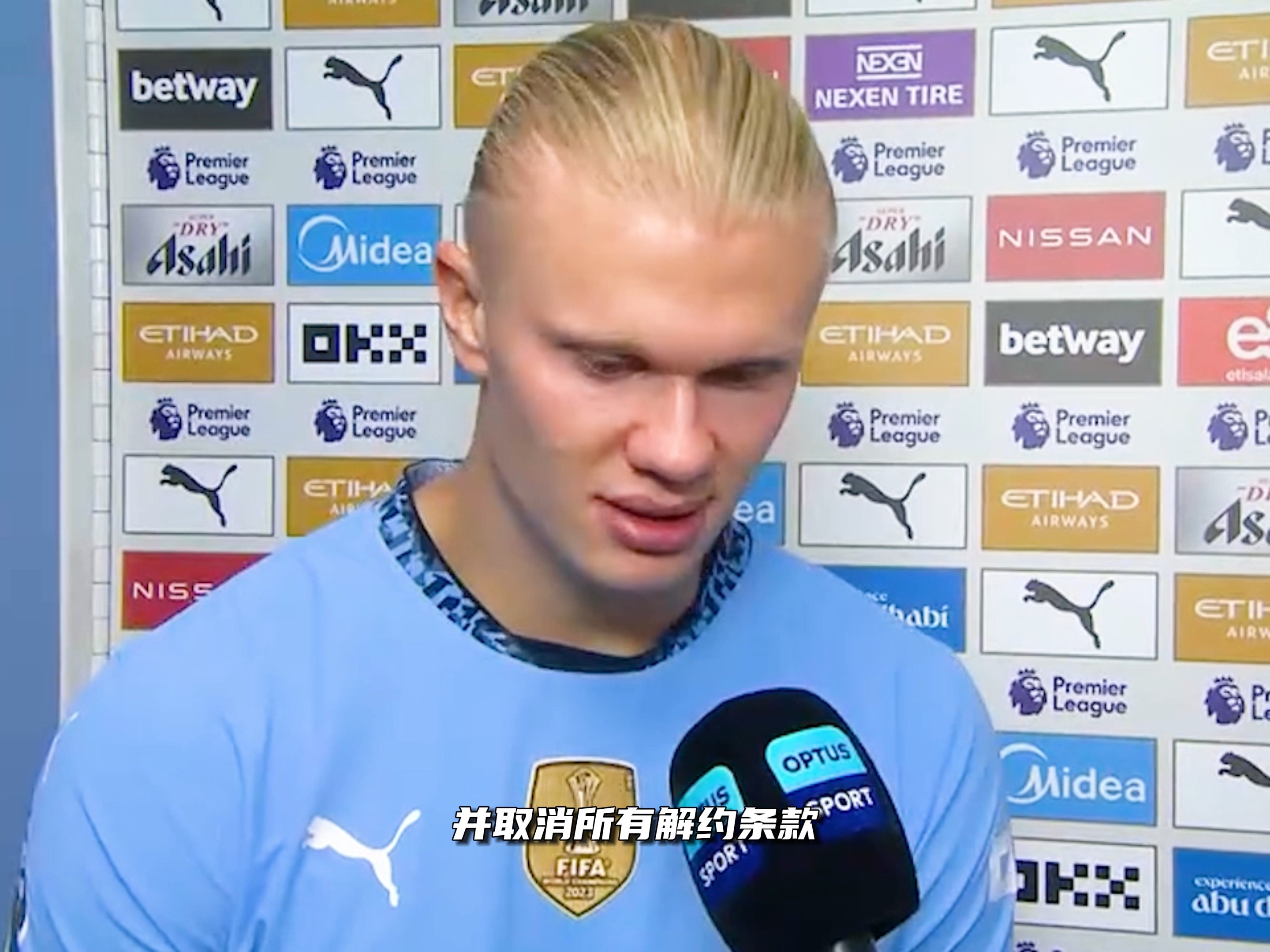 痛！女裁判扔球给希罗，不小心砸到了希罗的关键部位（意外一幕：女裁判回传失手，希罗要害被球击中）